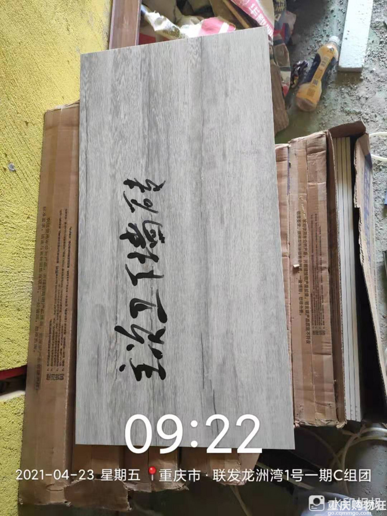 远在区县的我在线挑战15万装修80平小三房【2021日立装修日记】