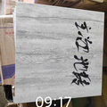 远在区县的我在线挑战15万装修80平小三房【2021日立装修日记】