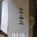 远在区县的我在线挑战15万装修80平小三房【2021日立装修日记】
