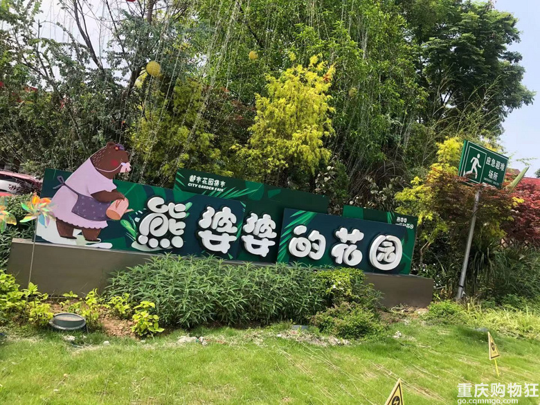 重庆花市大盘点，玫瑰花2元/支、绣球20元/盆，把春天带回家