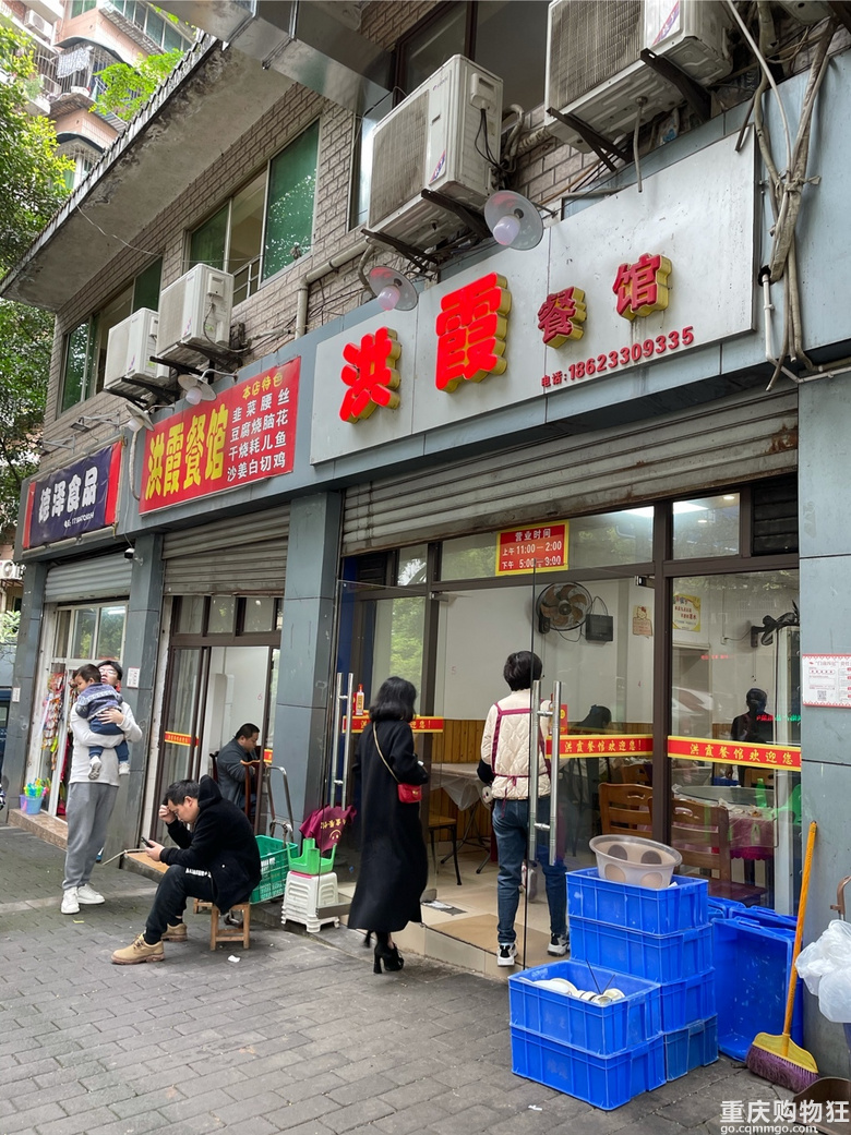 北碚半日游/金刚碑/洪霞/缙云山