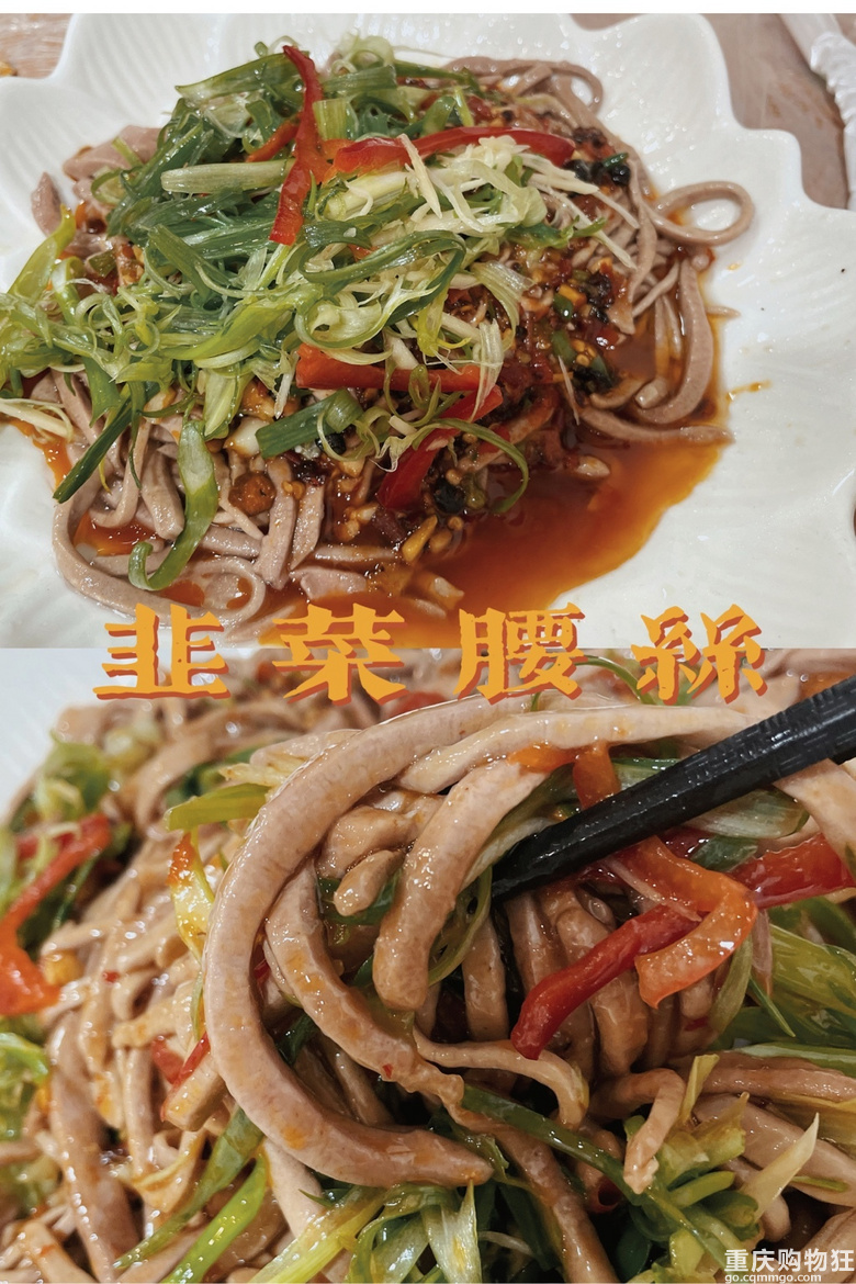 北碚半日游/金刚碑/洪霞/缙云山