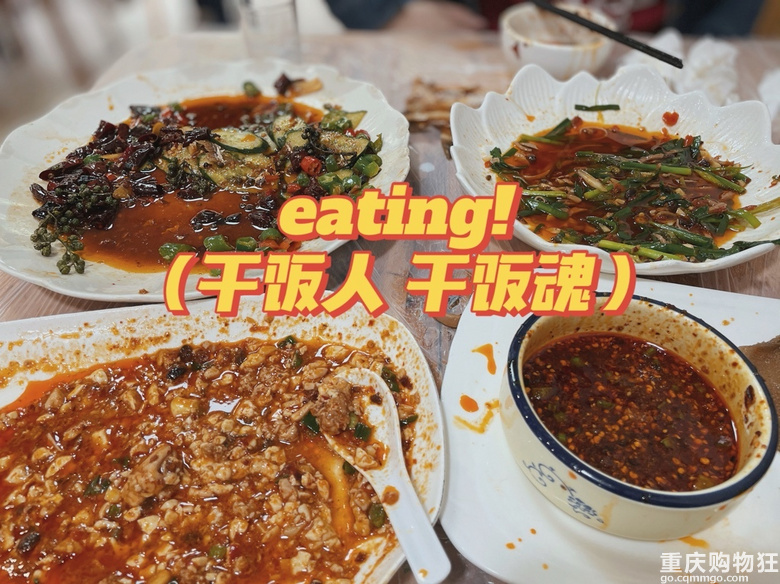 北碚半日游/金刚碑/洪霞/缙云山