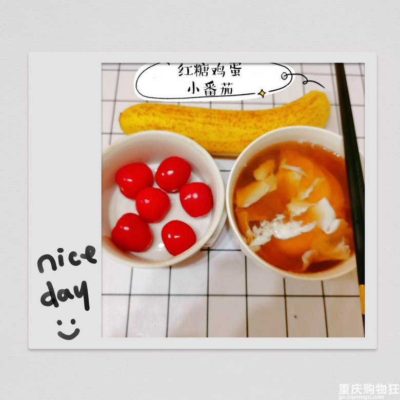 4月28日早餐分享
