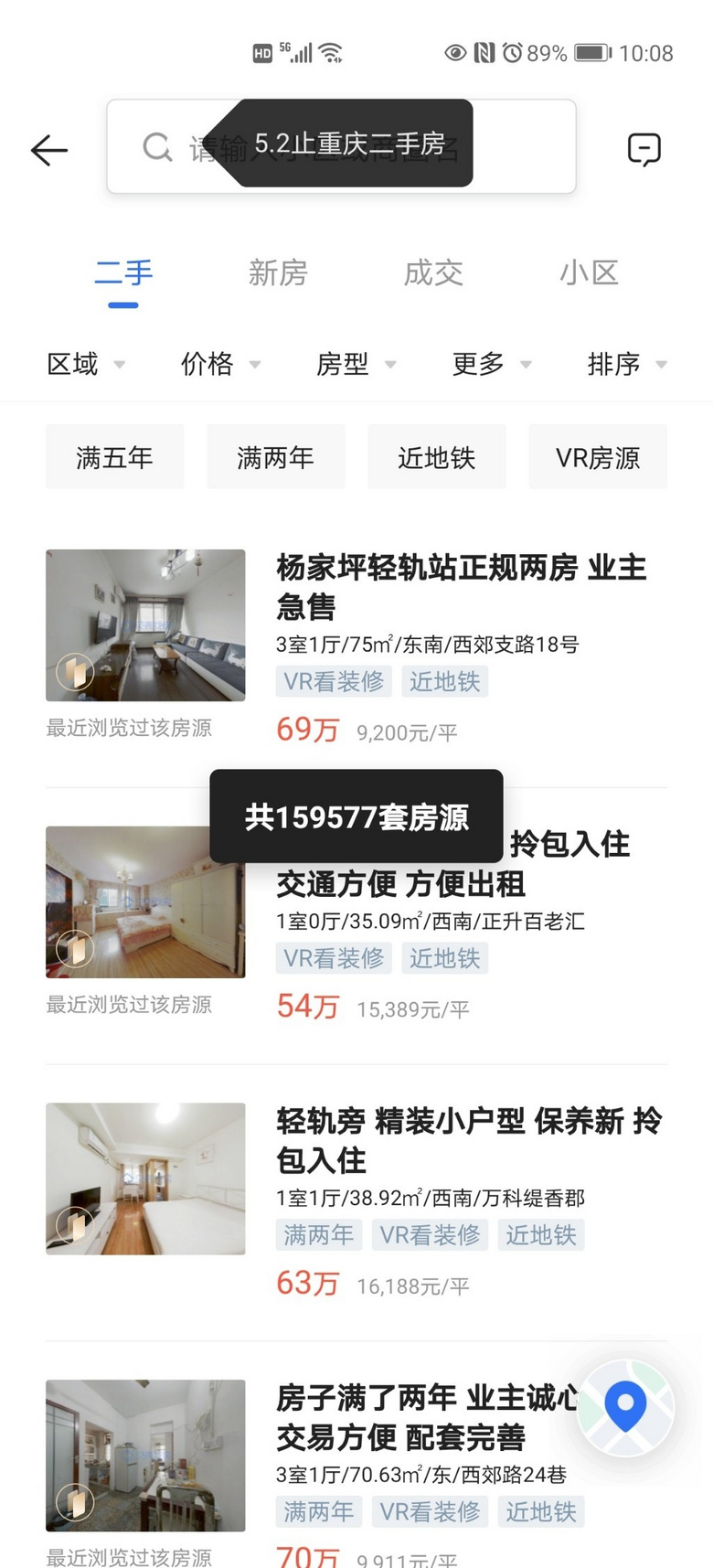 重庆的开发商疯了，已经出现人传人现象！