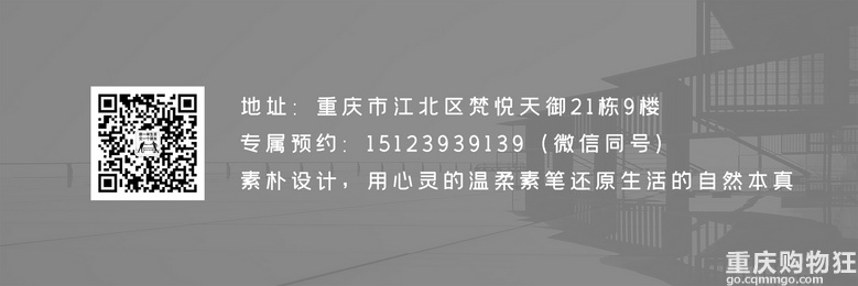 户型解析.翠湖天地.100平——只是为了生活的更舒适！