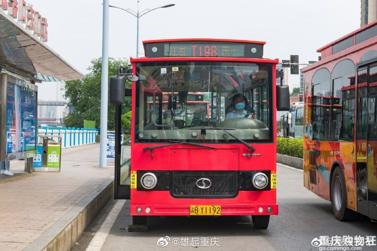 重庆开通红岩红梅两条线路巴士