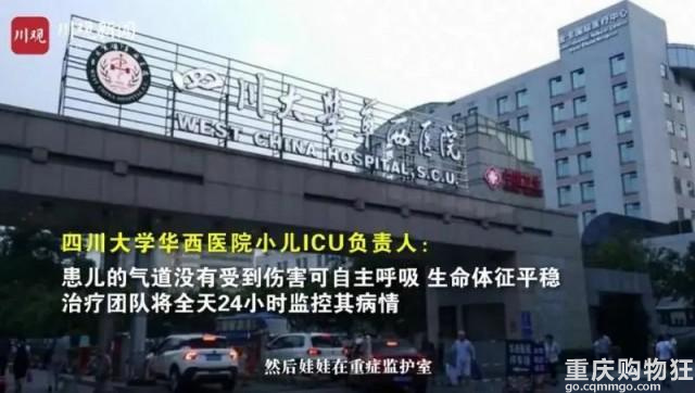2小时筹齐120万捐款，电瓶车爆燃烧伤5月女婴，已脱离生命危险！