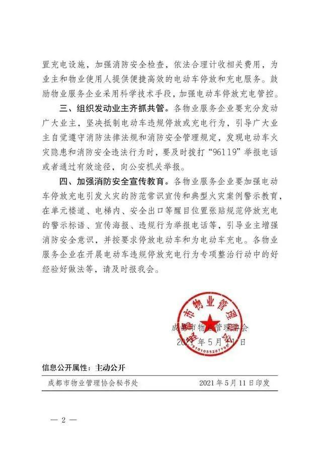 2小时筹齐120万捐款，电瓶车爆燃烧伤5月女婴，已脱离生命危险！