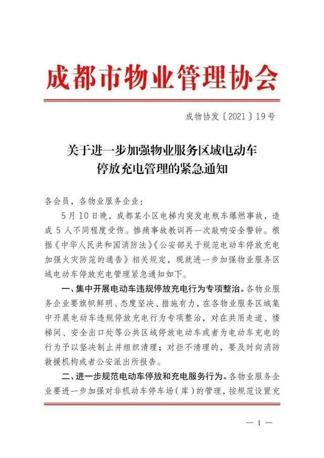 2小时筹齐120万捐款，电瓶车爆燃烧伤5月女婴，已脱离生命危险！
