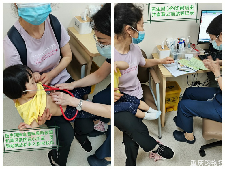 我的高端医疗之亲身体验
