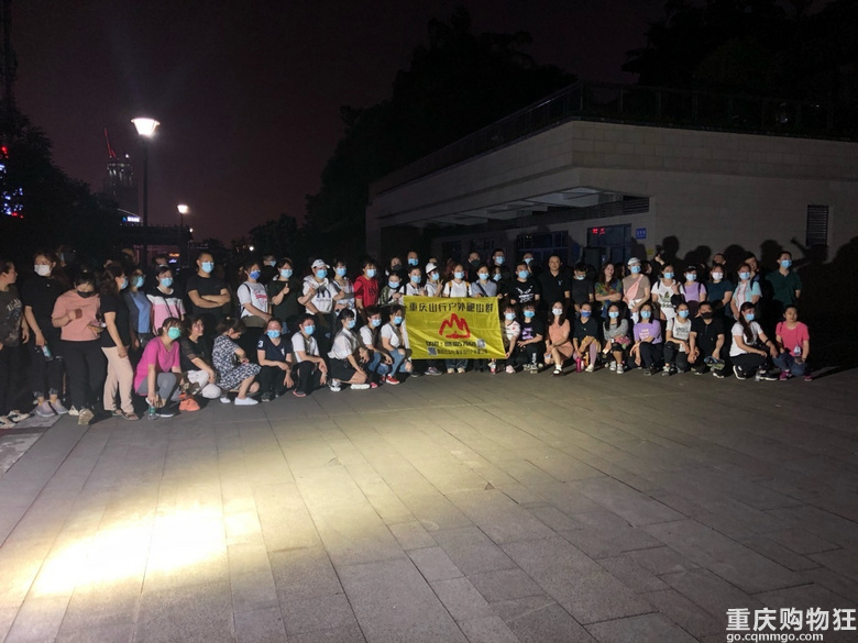 夜徒重庆 看灯火山城 游山玩水 重庆购物狂