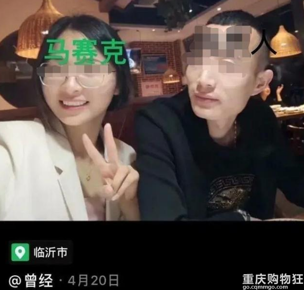 临沂女大学生插足四口之家，高调晒照炫耀，主动向原配发起挑衅