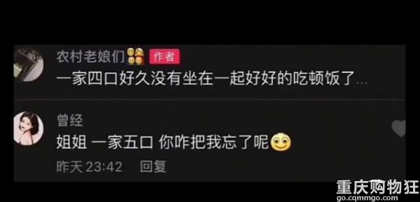 临沂女大学生插足四口之家，高调晒照炫耀，主动向原配发起挑衅