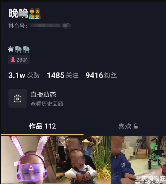 临沂女大学生插足四口之家，高调晒照炫耀，主动向原配发起挑衅