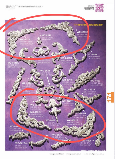 选花时候的图册