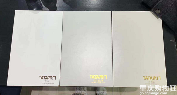 选的是中间的颜色