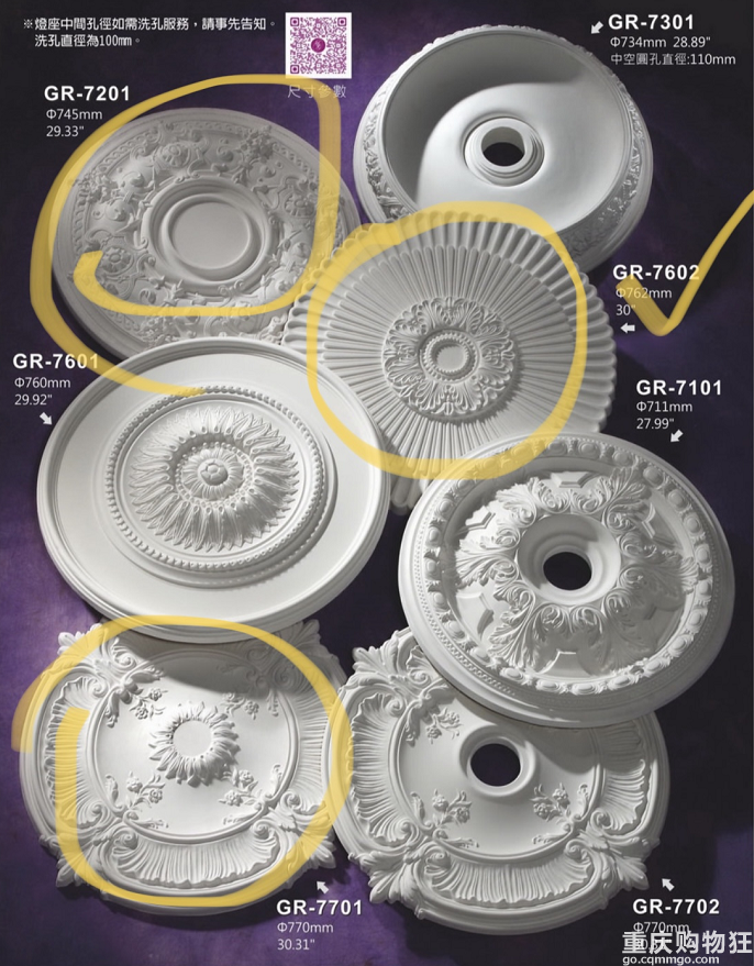 选花时候的图册