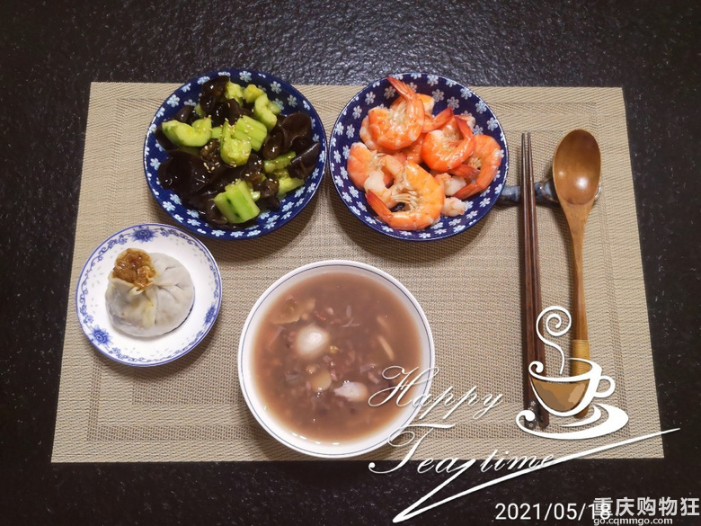 早安