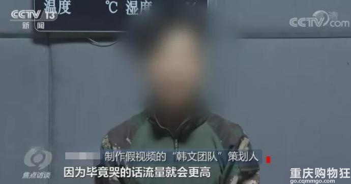 7岁女孩一滴眼泪赚29万，央视揭露背后恶行：醒醒吧，什么wanghong！