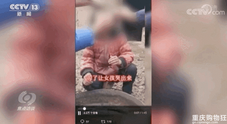 7岁女孩一滴眼泪赚29万，央视揭露背后恶行：醒醒吧，什么wanghong！