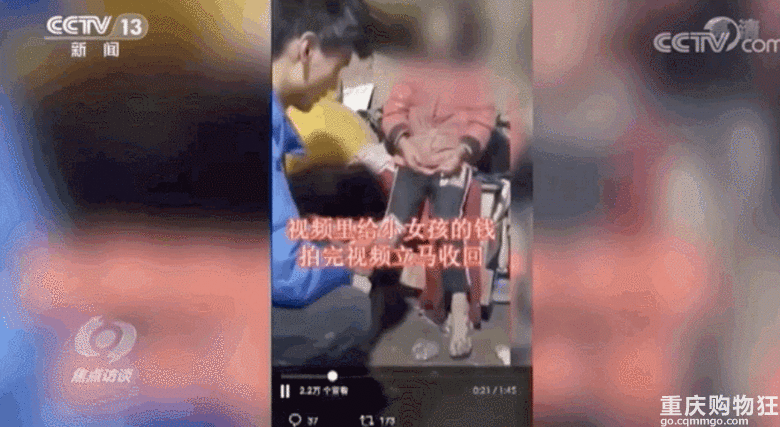 7岁女孩一滴眼泪赚29万，央视揭露背后恶行：醒醒吧，什么wanghong！