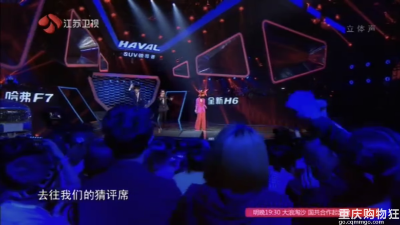 综艺节目的观众也有档次之分？自己又被悄悄估了价