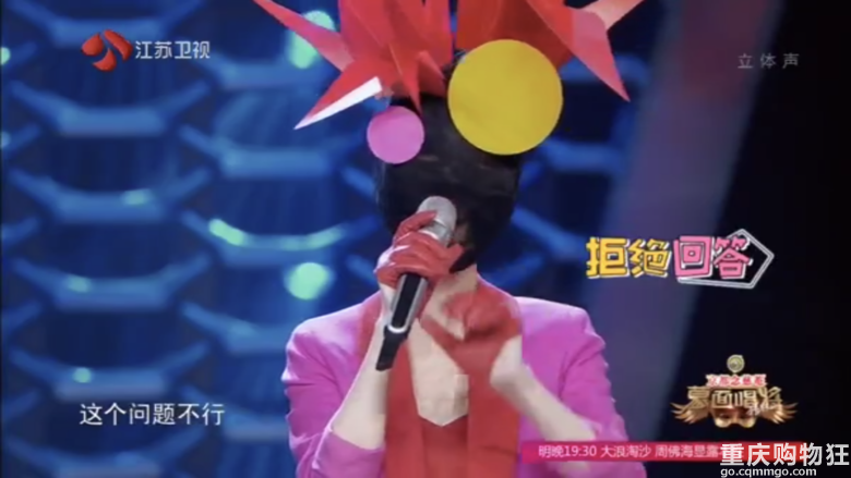 综艺节目的观众也有档次之分？自己又被悄悄估了价
