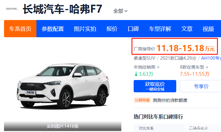 综艺节目的观众也有档次之分？自己又被悄悄估了价