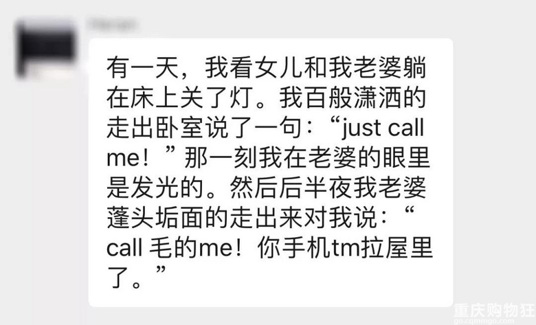 云恩爱真的好，又省钱又环保