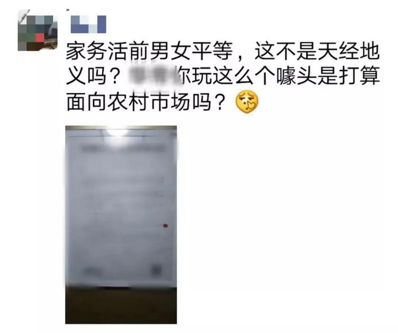 云恩爱真的好，又省钱又环保