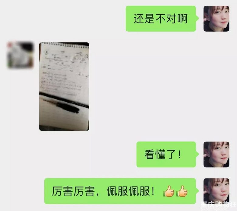 云恩爱真的好，又省钱又环保