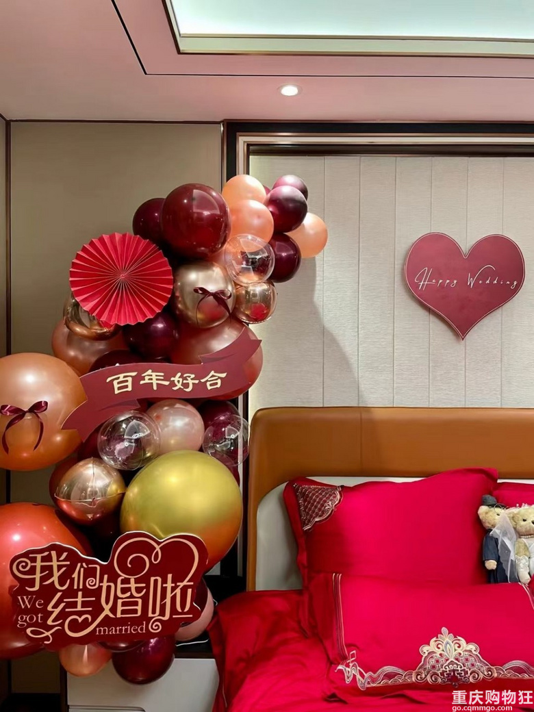 婚房布置完美呈现