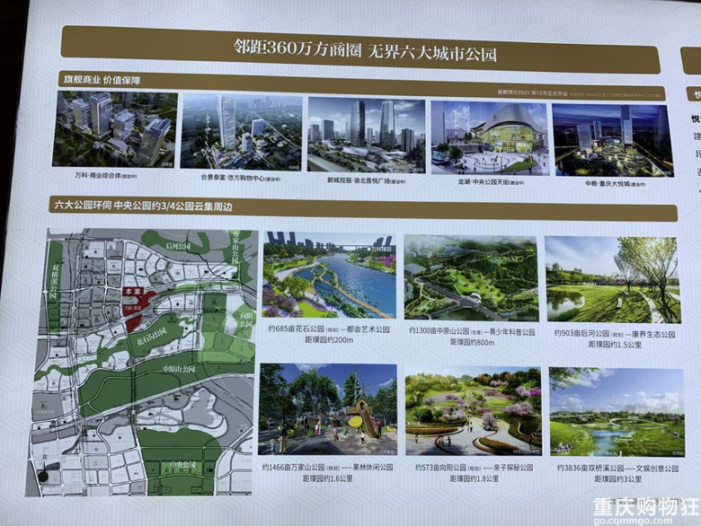打探中央公园北热销盘万科璞园，建面约140㎡，270万起，方厅设计