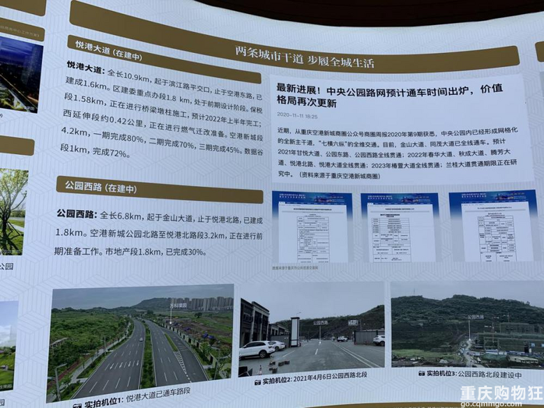 打探中央公园北热销盘万科璞园，建面约140㎡，270万起，方厅设计