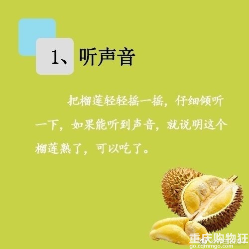 今年榴莲特别多，这些方法你一定要学会