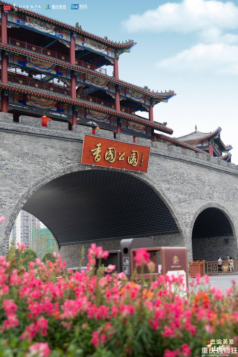 打卡巴渝美景·步量山城风光 |“每石每刻 大丰大足”