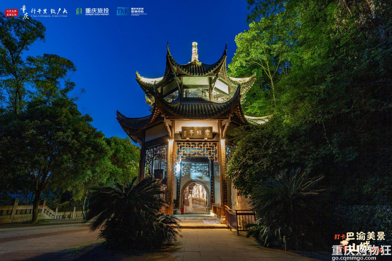 打卡巴渝美景·步量山城风光 |“每石每刻 大丰大足”