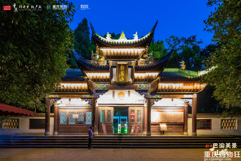 打卡巴渝美景·步量山城风光 |“每石每刻 大丰大足”