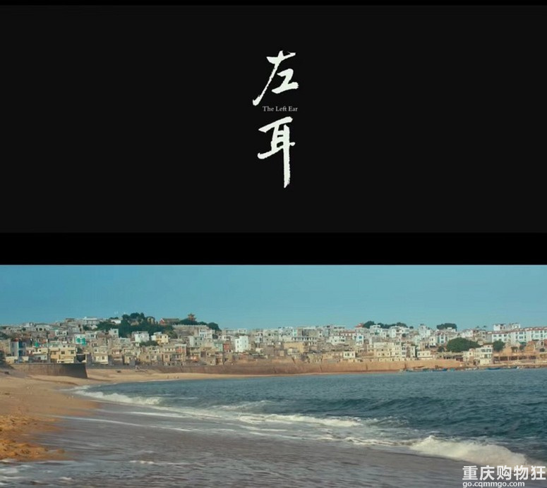 打卡《左耳》碧海蓝天小众海岛+【夏季遛娃】