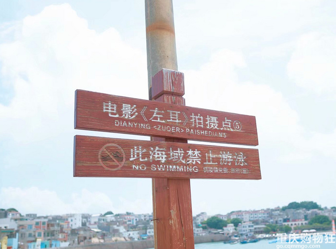 打卡《左耳》碧海蓝天小众海岛+【夏季遛娃】