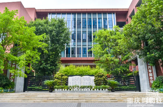 重庆两江新区万年路小学2021年秋季招生简章，万年路小学划片范围