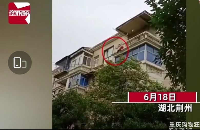 生死时速！八旬老人坐阳台外沿，辅警24秒冲上5楼救下老人。