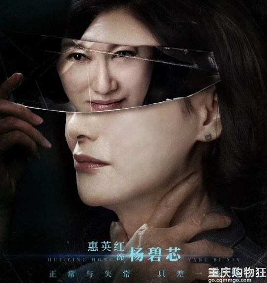 TVB再出“王炸”人格分裂剧情烧脑