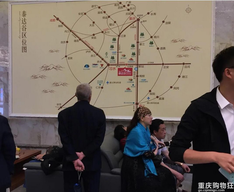 出售两套贵州泰达谷避暑房【我要卖房】