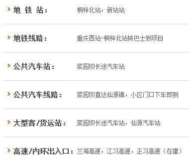 出售两套贵州泰达谷避暑房【我要卖房】