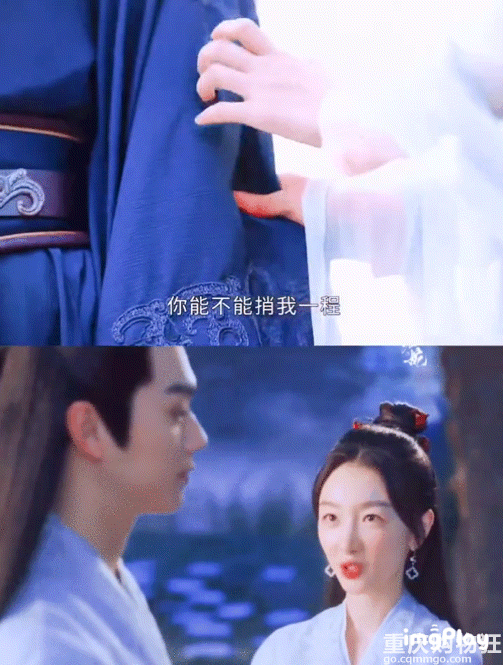 成毅和袁冰妍饰演的《琉璃》和许凯周冬雨主演的《千古玦尘》相似