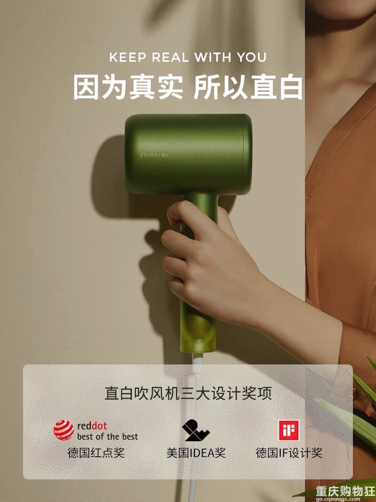 335块入手的吹风简直就是国货之光【橙子装饰好物分享季】