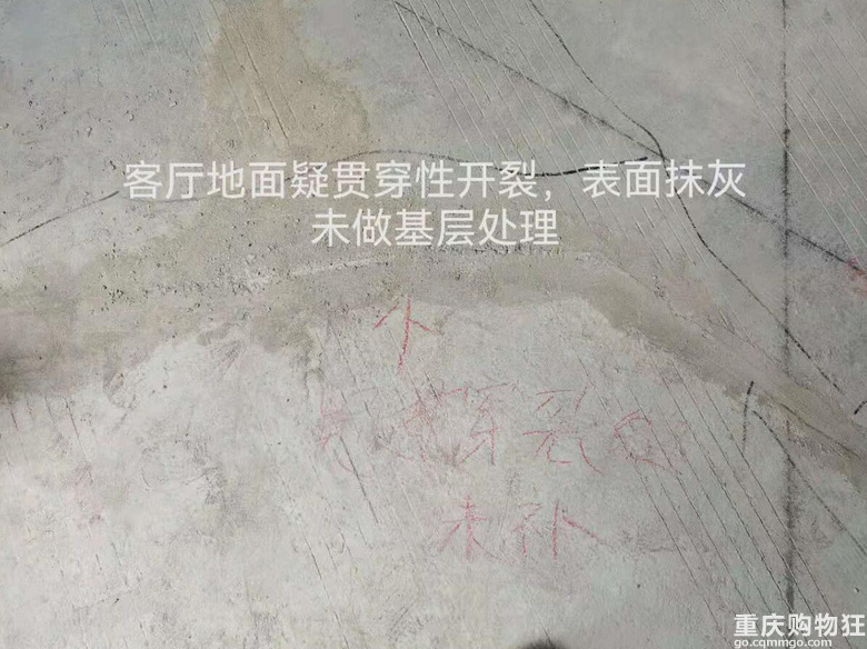 购物狂装修直播课堂开始啦~如何接房验收，金融理财有招