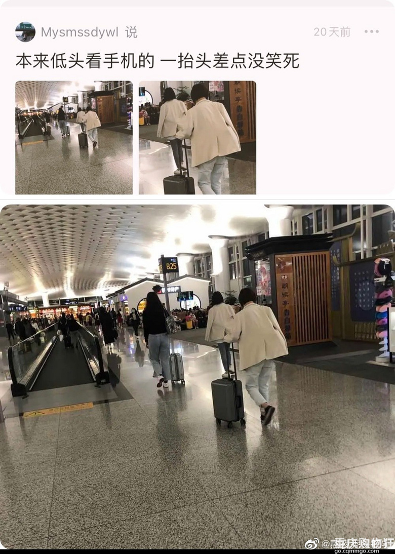 一些撞衫的尴尬经历，简直是人间真实，哈哈哈哈......